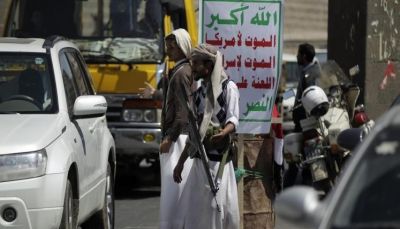 البيضاء: الحوثيون ينهبون اكثر من 150 مليونا من محلات الصرافة بـ"رداع" ودعوات للإضراب