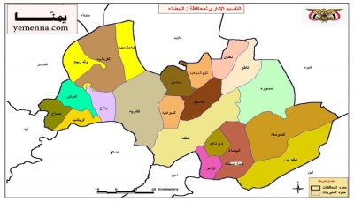 مقتل قيادي ميداني للحوثيين مع مرافقية في "مديرية نعمان" بمحافظة البيضاء