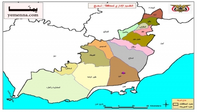 محافظ لحج يوجه بدعم مؤسسة المياه بموازنة تشغيلية