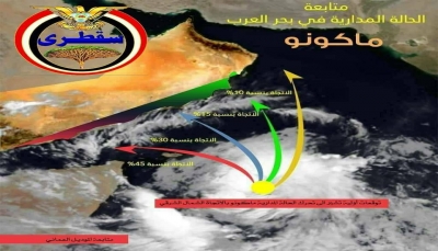 غرق سفينتين في "سقطرى" وفرق الإنقاذ تُجلي أكثر من مائتين أسرة نتيجة الفيضانات (تحديث)