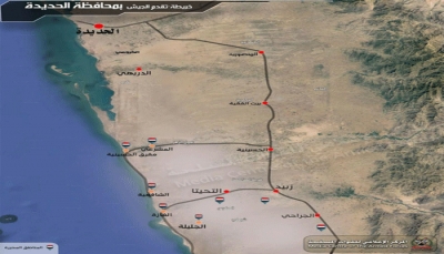 قوات الجيش تحرر منطقة وقلعة "الطائف" بمديرية الدريهمي جنوب مدينة الحديدة
