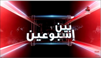 الحزام الأمني بعدن يمنع حقوقي من الظهور على قناة "يمن شباب" للحديث عن سجون "الإمارات"