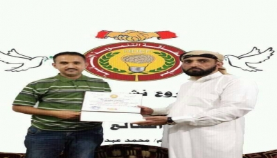 الضالع: نجاة قيادي في حزب الإصلاح من محاولة إغتيال وإصابة أحد مرافقيه بـ"مُريس"