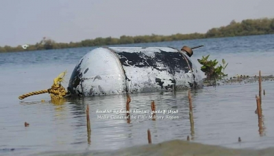 التحالف يعلن العثور على لغم بحري زرعته ميلشيات الحوثي جنوب البحر الاحمر