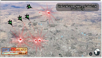 التحالف: استهدفنا ورشة تستخدمها المليشيا لتصنيع الطائرات المُسيرة بصنعاء