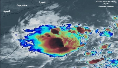 الأرصاد: اضطراب جوي في جزيرة سقطرى ولا تأثيرات مباشرة على حضرموت والمهرة