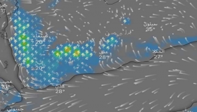 الأرصاد: أمطار غزيرة ستشهدها اليمن خلال الثلاثة الأيام القادمة 