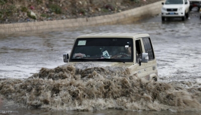 اليمن.. الأرصاد يتوقع هطول أمطار غزيرة خلال الساعات القادمة