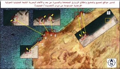 التحالف يعلن تدمير زورقين مفخخين للمليشيا الحوثية قرب ميناء الصليف بالحديدة