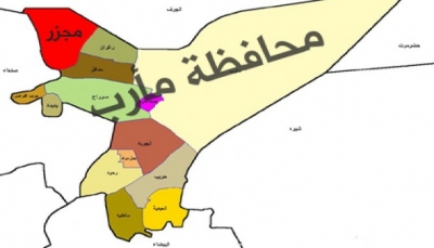 مأرب: مقتل وإصابة 6 أطفال بانفجار مقذوف من مخلفات الحرب بمديرية حريب