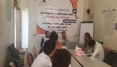 مأرب: "صدى" تنظم دورة تدريبية لطلاب الإعلام بجامعة "إقليم سبأ" 