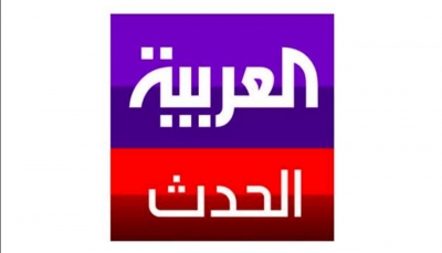 اتهمتها بالتضليل.. الجزائر تسحب ترخيص قناة "العربية"