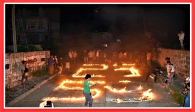 أبناء محافظة "إب" يتحدّون القيود الحوثية ويحتفلون بذكرى الـ 26 سبتمبر المجيدة 