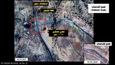 التحالف ينشر صورًا تثبت استحداث الحوثيين مركز للجمارك داخل معسكر السوادية بالبيضاء