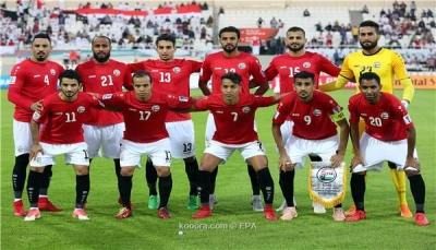 الاتحاد اليمني يعلن تشكيل الجهاز الفني للمنتخب الأول