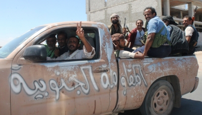 الحراك السلمي الجنوبي يدعو إلى توحيد الجهود لإنهاء الانقلاب الحوثي.. وتشكيل قيادة موحدة