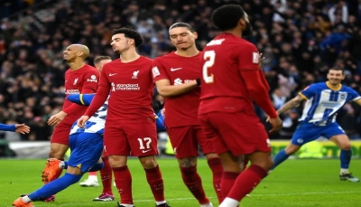 ليفربول يودع كأس الاتحاد الإنجليزي بهزيمة من برايتون