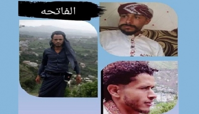 إب.. وفاة ثلاثة أشخاص وإصابة اثنين آخرين بماس كهربائي داخل بئر