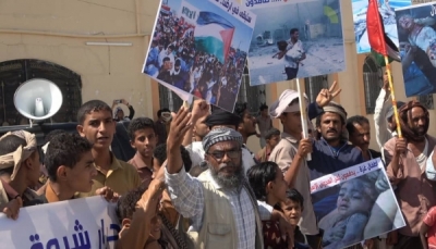 شبوة.. مظاهرات منددة بجرائم الحرب والإبادة الإسرائيلة في قطاع غزة